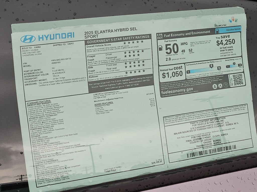 2025 Hyundai ELANTRA HYBRID SEL Sport